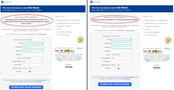 Screenshot of the DateMatch prices