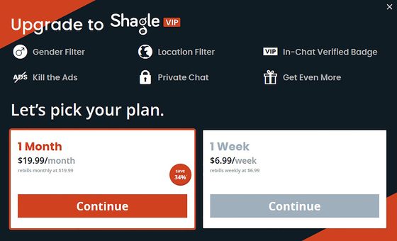 Screenshot of the Shagle prices