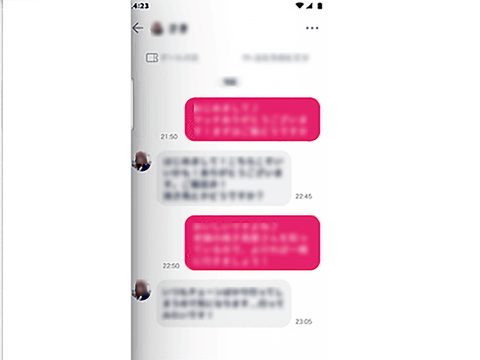 tapple-app-contacting-feature