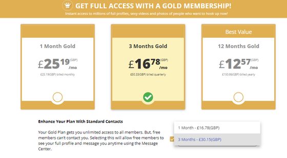 Screenshot of the XMatch prices